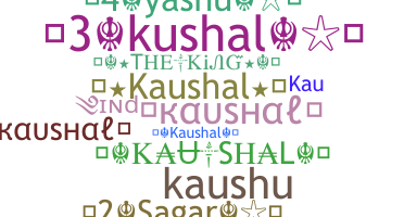 별명 - Kaushal