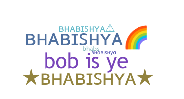 별명 - Bhabishya