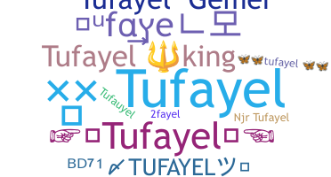 별명 - Tufayel