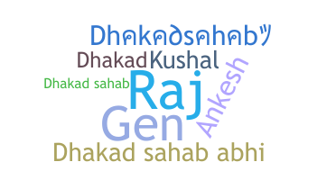 별명 - Dhakadsahab