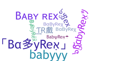 별명 - BabyRex
