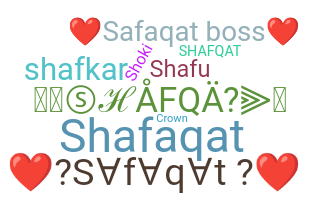 별명 - Shafqat