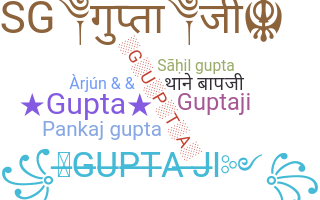 별명 - Gupta