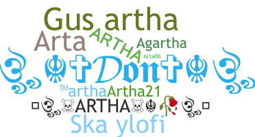 별명 - Artha