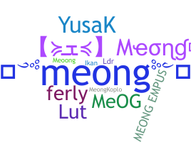별명 - Meong