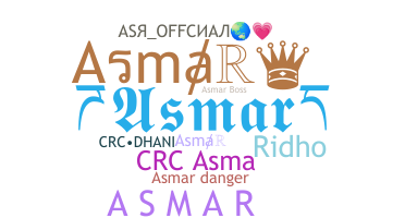 별명 - Asmar