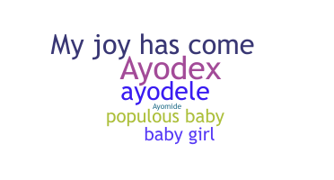 별명 - Ayomide