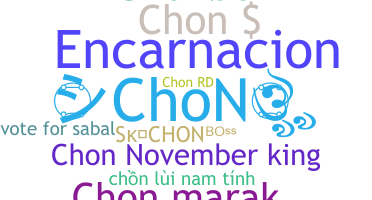별명 - Chon