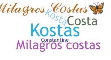 별명 - Costas