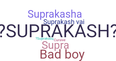 별명 - Suprakash