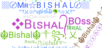별명 - Bishal
