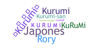 별명 - kurumi