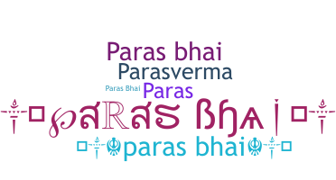 별명 - Parasbhai