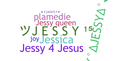 별명 - Jessy