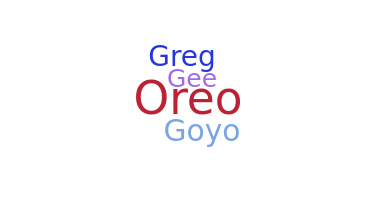 별명 - Gregorio