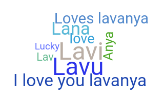 별명 - Lavanya