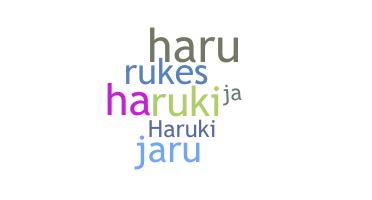 별명 - Haruki