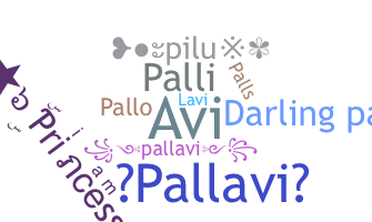 별명 - Pallavi