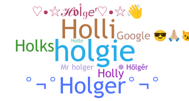 별명 - Holger