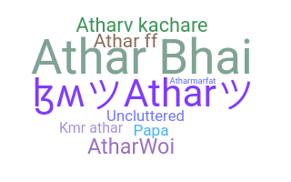 별명 - Athar