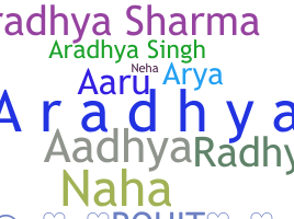 별명 - Aradhya