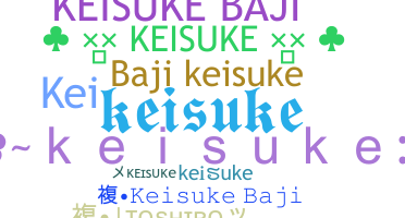 별명 - Keisuke