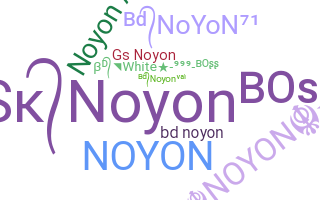 별명 - Noyon