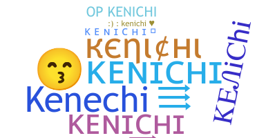 별명 - Kenichi