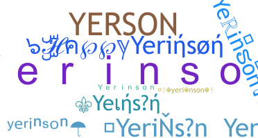 별명 - Yerinson