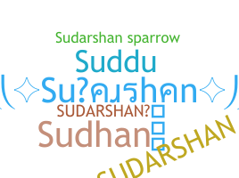 별명 - Sudarshan