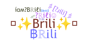 별명 - Brili
