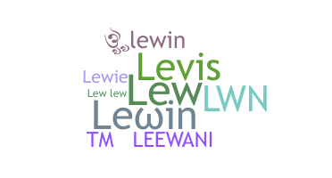 별명 - Lewin