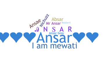 별명 - Ansar