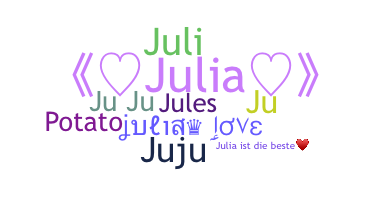 별명 - Julia