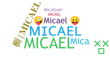 별명 - Micael