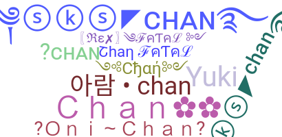 별명 - Chan