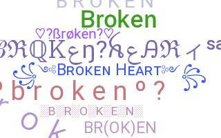 별명 - Broken