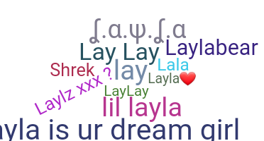 별명 - Layla