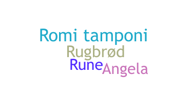 별명 - Rune