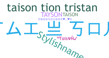 별명 - Taison