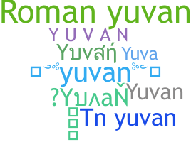 별명 - Yuvan