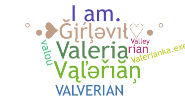 별명 - Valerian