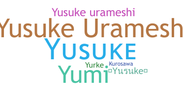 별명 - Yusuke