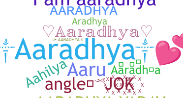 별명 - Aaradhya
