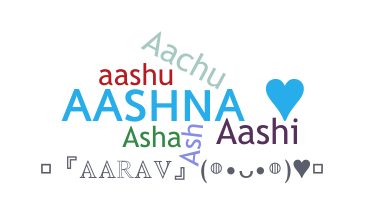 별명 - Aashna