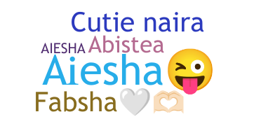 별명 - Aiesha