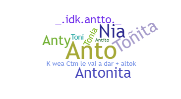 별명 - Antonia