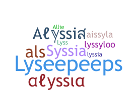 별명 - Alyssia
