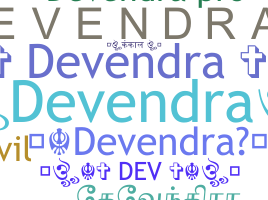 별명 - Devendra
