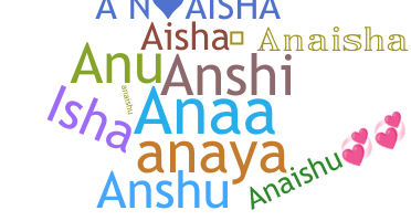별명 - Anaisha